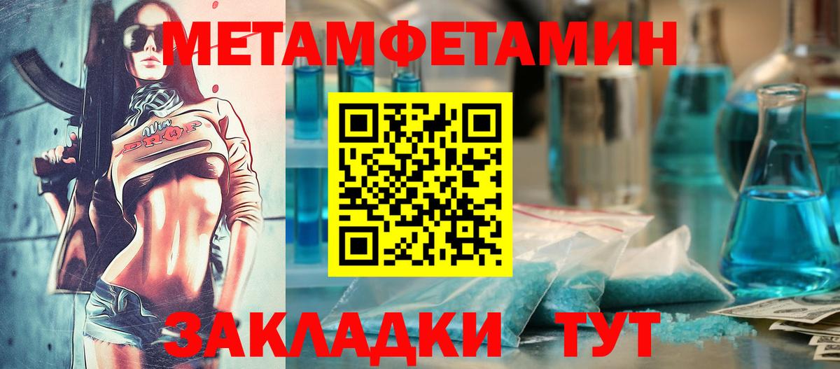 Amphetamine Premium Кингисепп