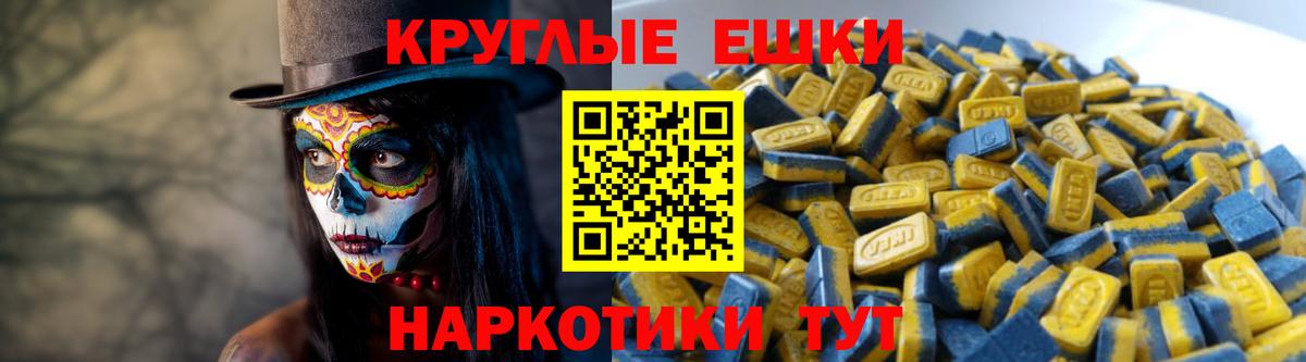   вход  ЭКСТАЗИ  Кингисепп  Вход с VPN  Экстази 280 MDMA 