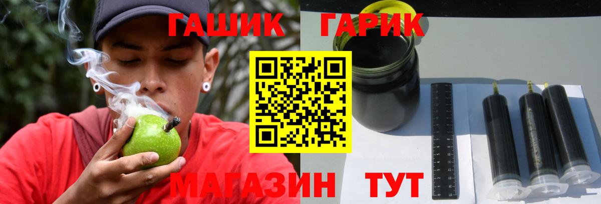 Гашиш hashish Кингисепп