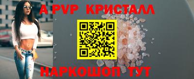mdpv Татарск