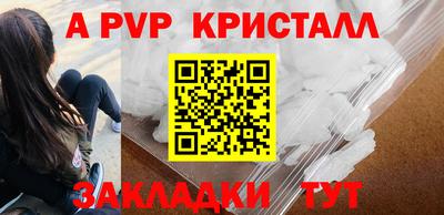 крисы Тверь