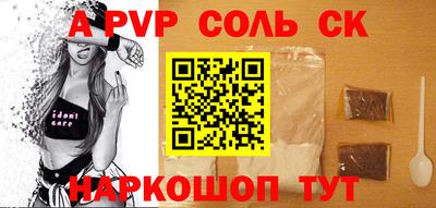 mdpv Татарск