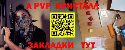 крисы Тверь