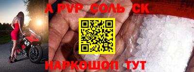 mdpv Татарск