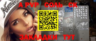 mdpv Татарск