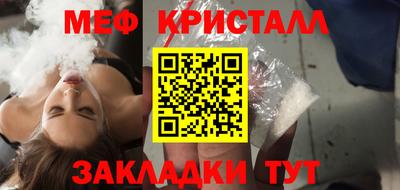 крисы Тверь