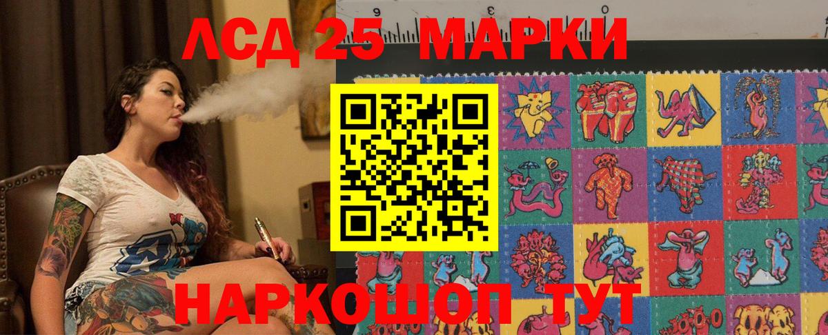 Марихуана  МЕТ  МЕФ кристаллы  Меф МЯУ МЯУ  Кингисепп  Alpha PVP СОЛЬ   ГАШ  Вход с VPN  КОКАИН 