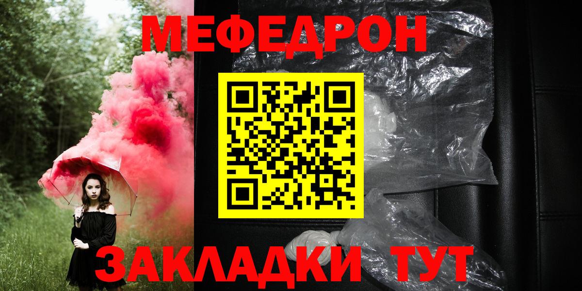 МЕФ Кингисепп