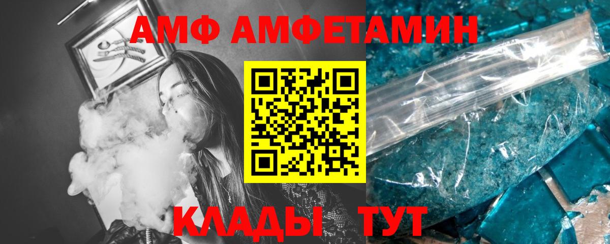 Первитин Декстрометамфетамин 99.9% Кингисепп