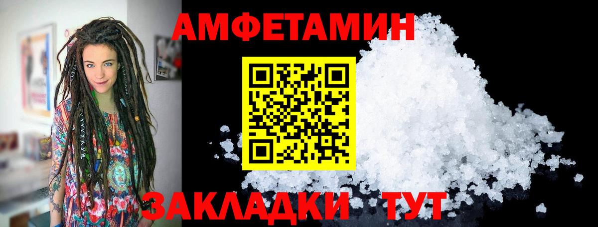 Первитин Methamphetamine  Вход с VPN  Кингисепп 