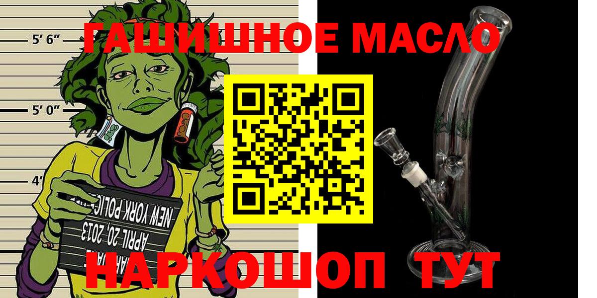 Дистиллят ТГК вейп с тгк Кингисепп