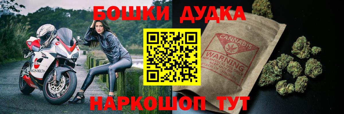 МАРИХУАНА тримм Кингисепп